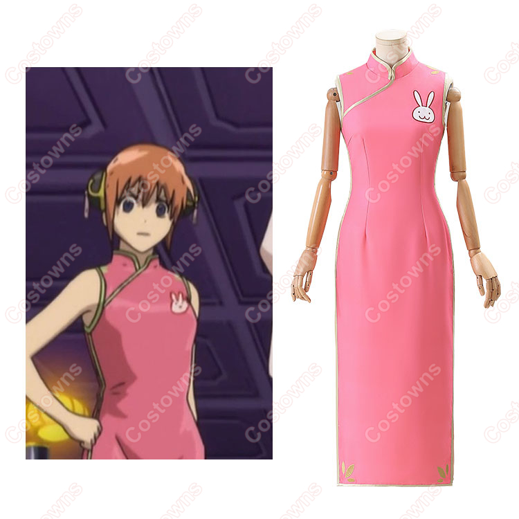 ♡ 銀魂 神楽 うさぎ柄チャイナドレス コスプレ 衣装 高品質 ♡ 銀魂 神楽 コスプレ衣装 ウサギ柄チャイナドレス 刺繍入り