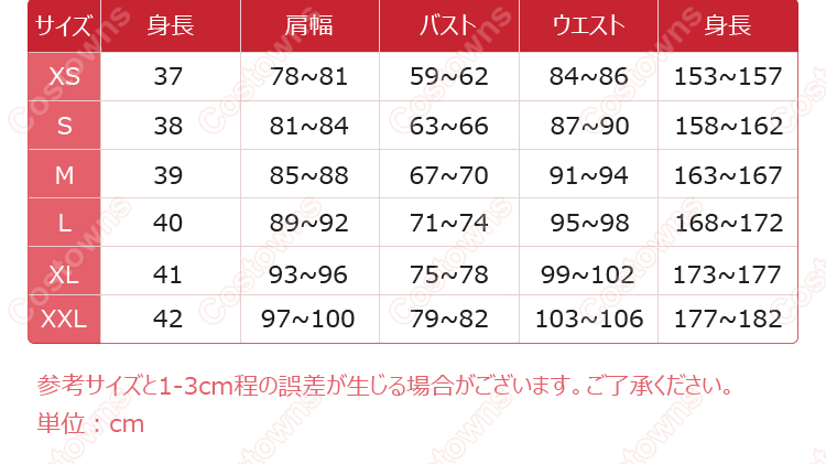 黒執事Ⅱ シエル・イン・ワンダーランド コスプレ衣装-7