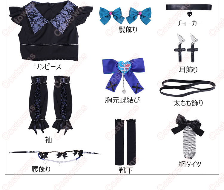 ペルソナ５：The Phantom X  鹿野苺 コスプレ衣装-15