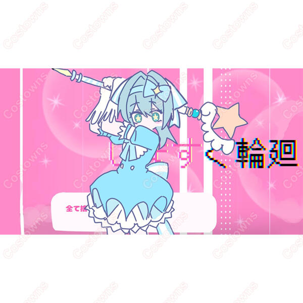 魔法少女 初音ミク いますぐ輪廻 コスプレ衣装 オーダメイド可元の画像