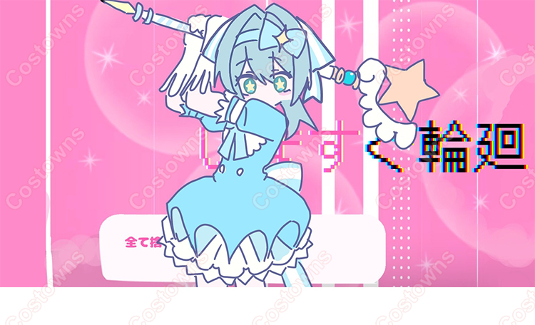 魔法少女 初音ミク いますぐ輪廻 コスプレ衣装 - Costowns
