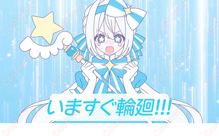 【コスプレ衣装】いますぐ輪廻 (初音ミク) 初音ミク いますぐ輪廻 コスプレ衣装 - Costowns