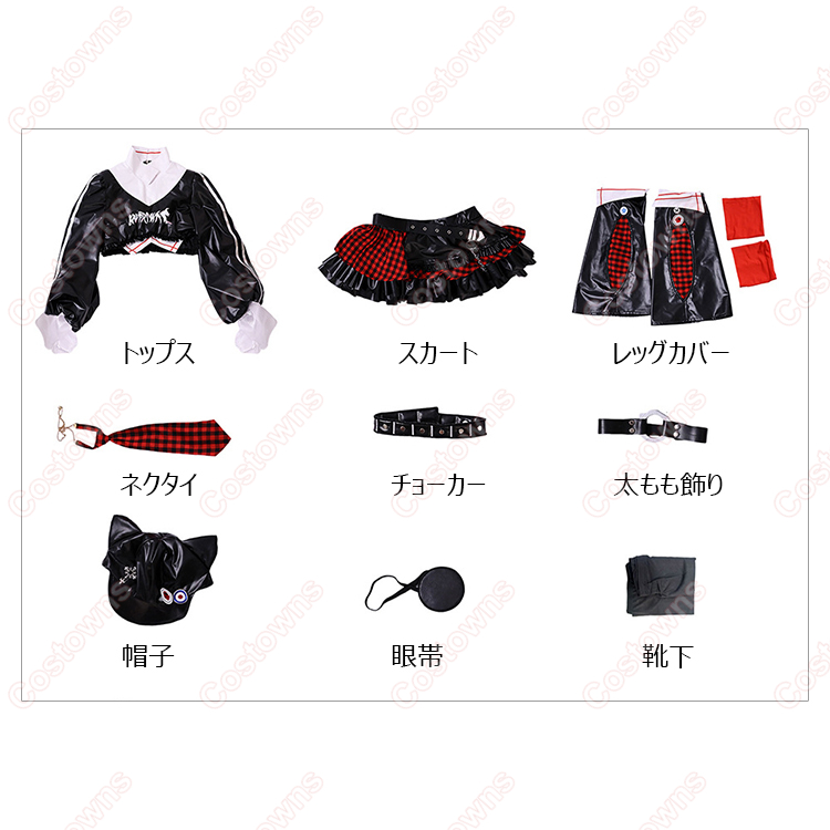 【最終値下げ】新世紀エヴァンゲリオン アスカ(バンドロック)衣装フルセット 新世紀エヴァンゲリオン 惣流・アスカ・ラングレー ロックバンド