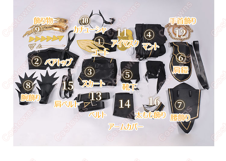 無期迷途 シニックス コスプレ衣装-21