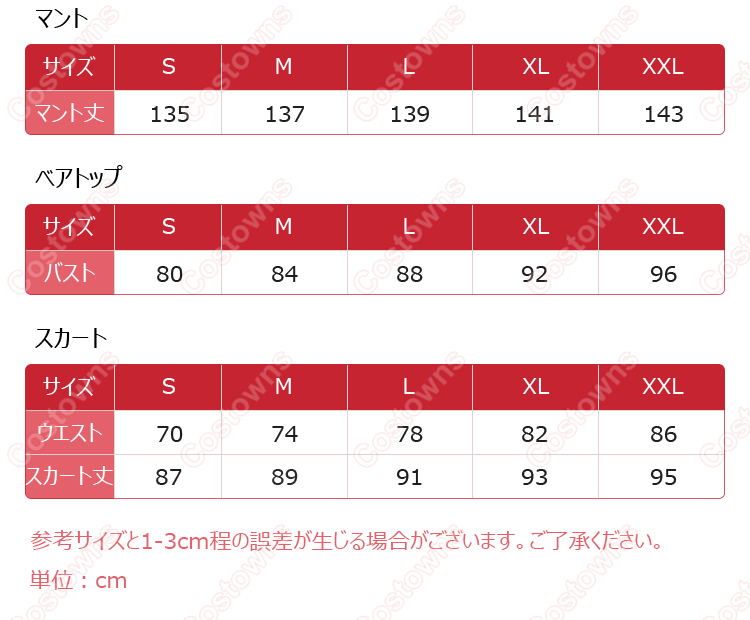 無期迷途 シニックス コスプレ衣装-22