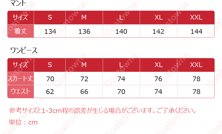 無期迷途 ヒパティア コスプレ衣装-18