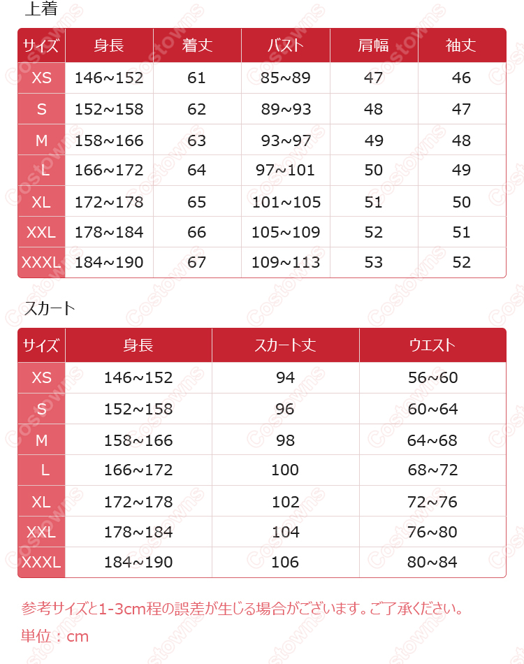 薬屋のひとりごと in Sweets Paradise 猫猫（マオマオ） コスプレ衣装-14