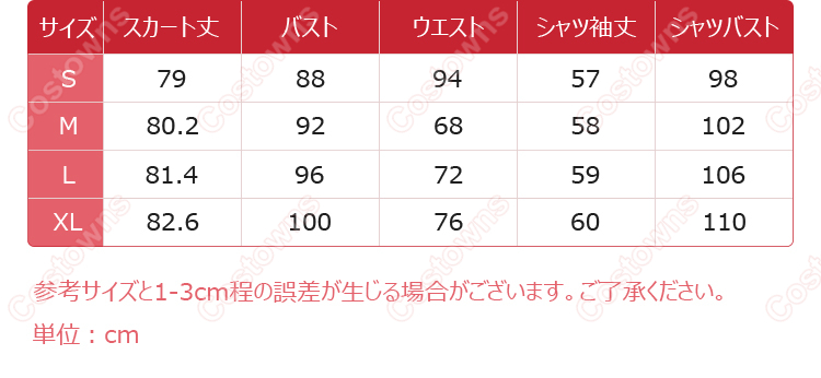 ブルーアーカイブ 板垣カノエ コスプレ衣装-6