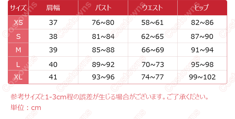 銀魂 月詠 コスプレ衣装-9