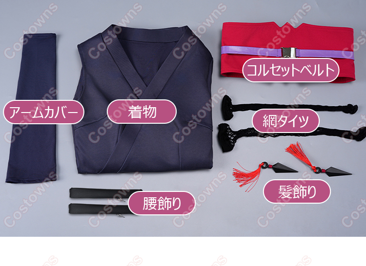 銀魂 月詠 コスプレ衣装-8