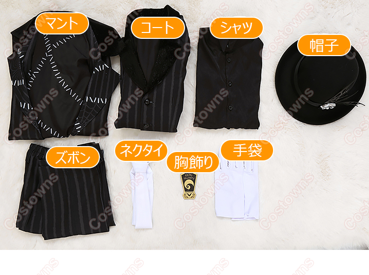 ディズニー ツイステッドワンダーランド ジャミル・バイパー ナイトメアースーツ コスプレ衣装-13