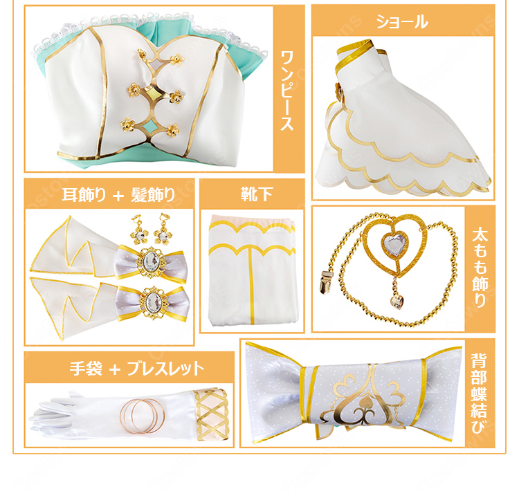 ラブライブ！ スクールアイドルフェスティバル 南ことり お化粧の魔法編 衣装をプレゼント コスプレ衣装-8