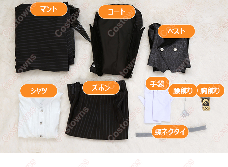 ディズニー ツイステッドワンダーランド レオナ・キングスカラー ナイトメアースーツ コスプレ衣装-11