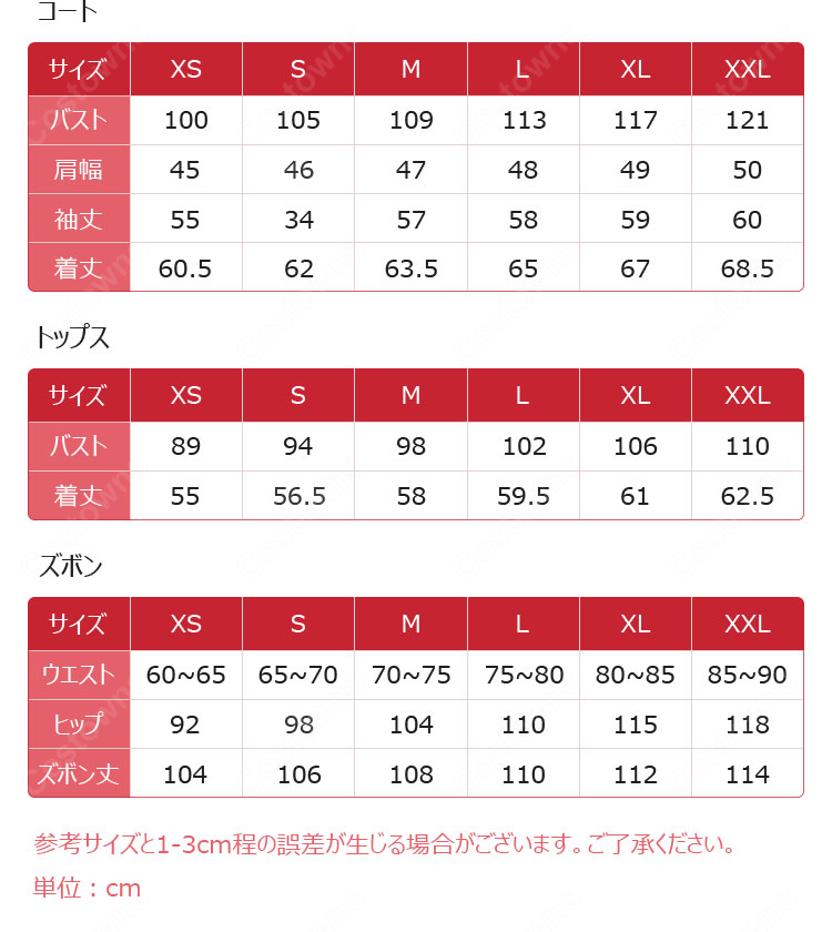 恋と深空 マヒル セイヤ シン レイ ホムラ  授業の合間の想い 在りし日々 カレ共通衣装 コスプレ衣装-3