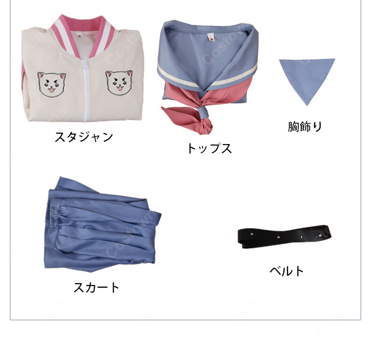 銀魂 3年Ｚ組銀八先生 神楽 コスプレ衣装 スタジャン セーラー服-12