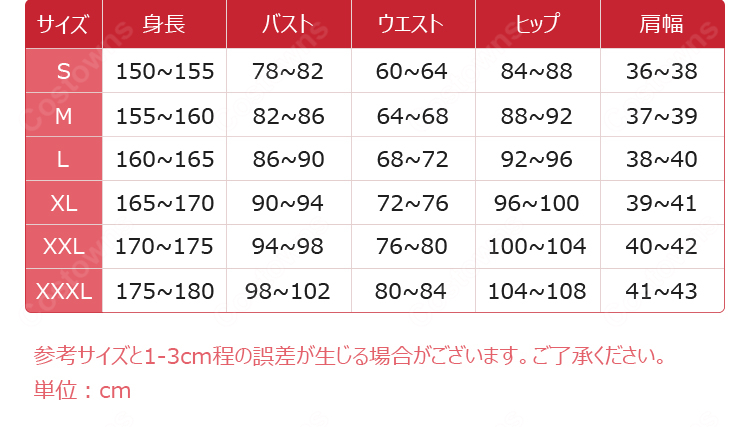 サブスタンス スー マーガレット・クアリー コスプレ衣装  水着  レオタード-9