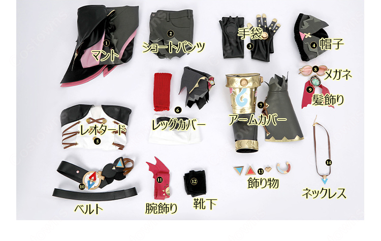 原神 ヤフォダ コスプレ衣装-23