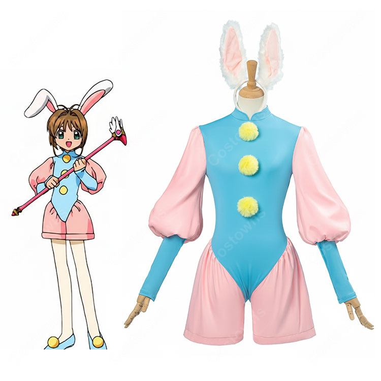 カードキャプターさくら 木之本桜 イリュージョンに騙される バトルコスチューム コスプレ衣装-1