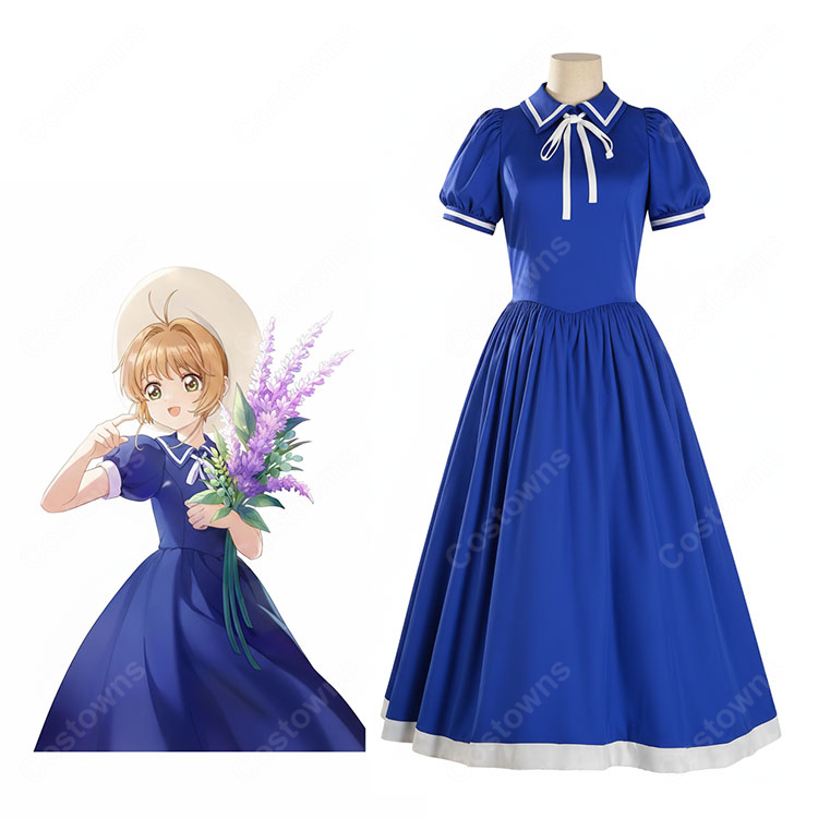 カードキャプターさくら 木之本桜 私服  ワンピース コスプレ衣装-1