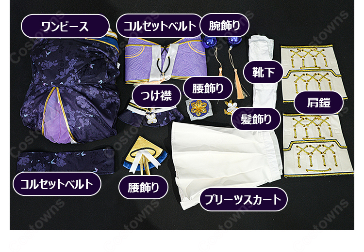 アズールレーン 信濃 コスプレ衣装-9