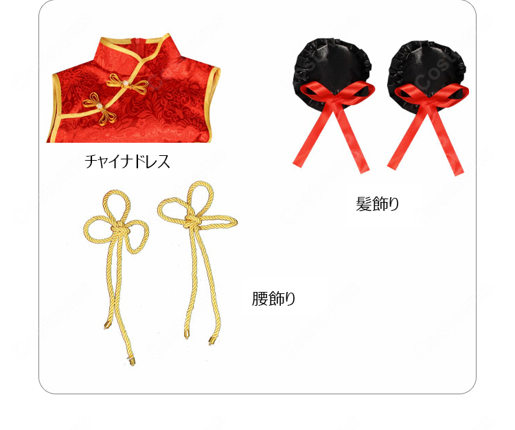 To LOVEる -とらぶる- 金色の闇 ヤミ  チャイナドレス コスプレ衣装-13
