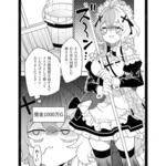 モンスターストライク エリス コスプレ衣装 メイド服