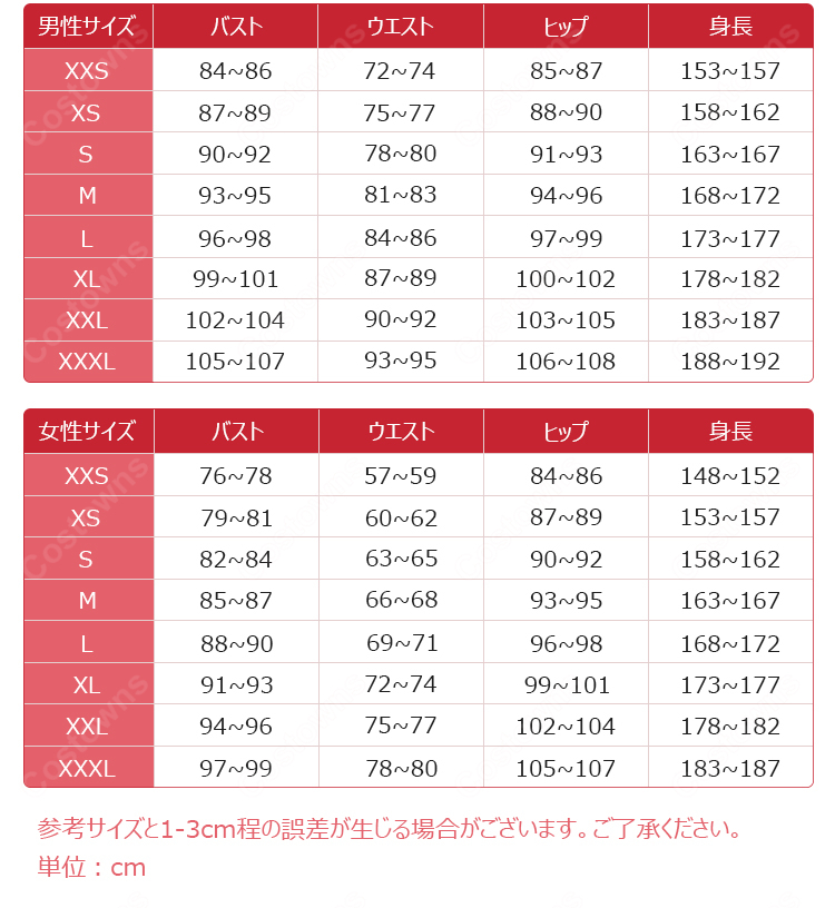 アイドリッシュセブン Re:vale 千 記念日2025 Tenuto 衣装 コスプレ衣装-13