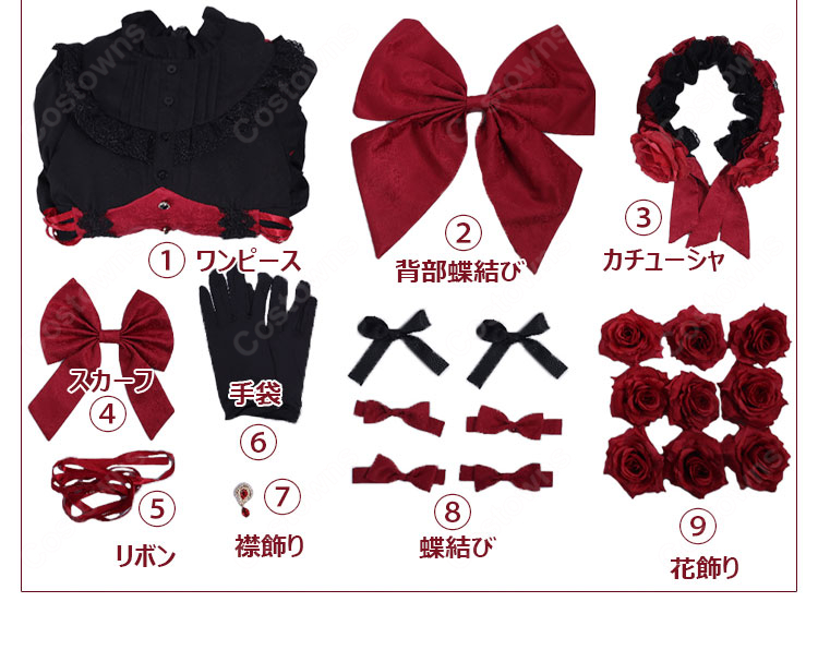 Re:ゼロから始める異世界生活 ラム ゴシックドレス姿 コスプレ衣装-10