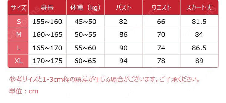 Re:ゼロから始める異世界生活 ラム ゴシックドレス姿 コスプレ衣装-11