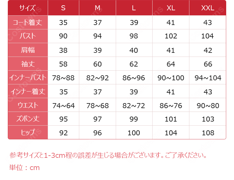 あんさんぶるスターズ！！ 桜河こはく 仙石忍 葵ひなた talk to me衣装 コスプレ衣装-17