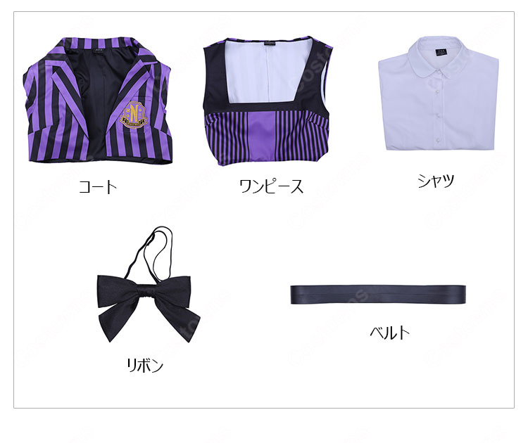 ウェンズデー シーズン2 パート2 イーニッド・シンクレア 制服 コスプレ衣装-16