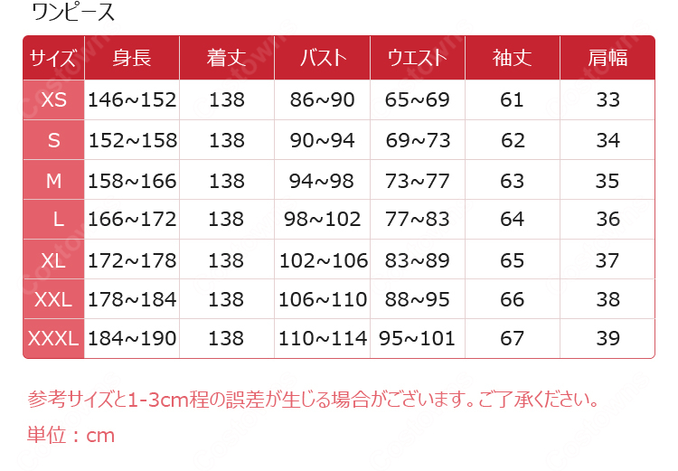 ウェンズデー シーズン2 パート2 ウェンズデー・アダムス ドレス コスプレ衣装-14