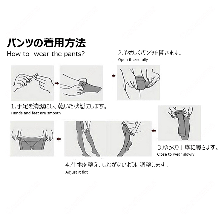 勝利の女神:NIKKE ルージュ:アンラッキーラビット 逆バニー衣装