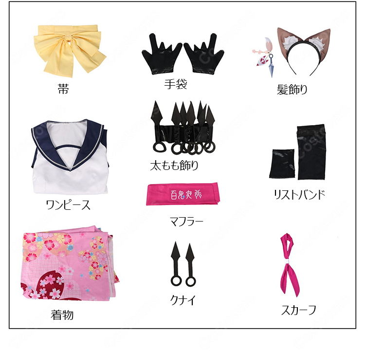 ブルーアーカイブ 久田イズナ コスプレ衣装-12