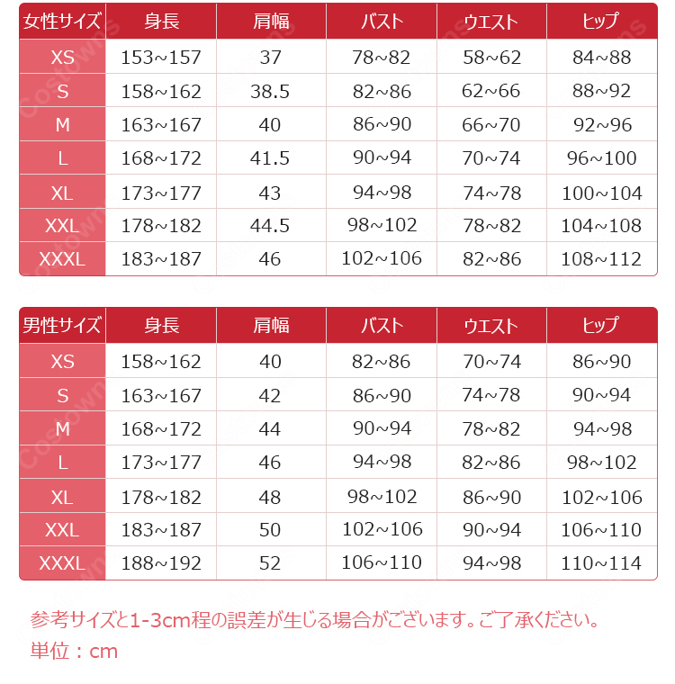 勝利の女神:NIKKE ルージュ コスプレ衣装-10