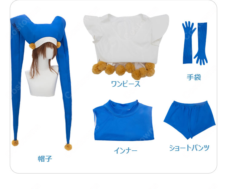 カードキャプターさくら 木之本桜 バトルコスチューム ピエロ風 コスプレ衣装-11