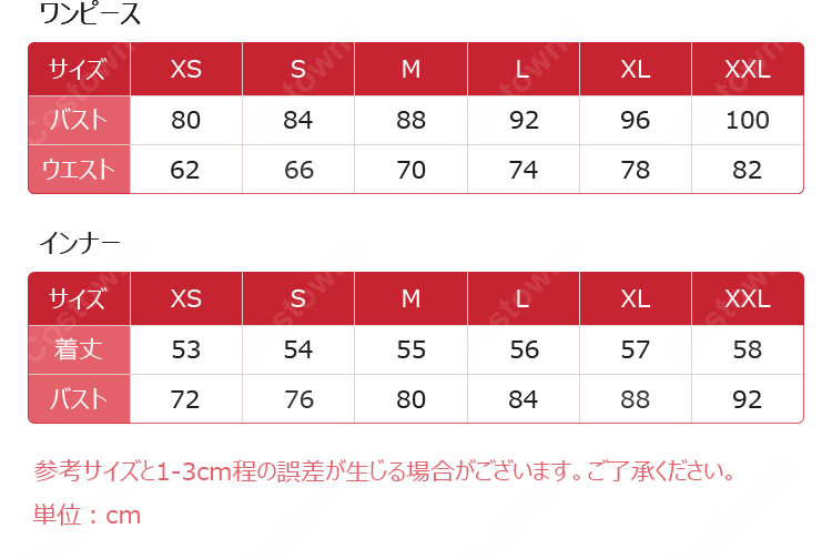 カードキャプターさくら 木之本桜 バトルコスチューム ピエロ風 コスプレ衣装-12