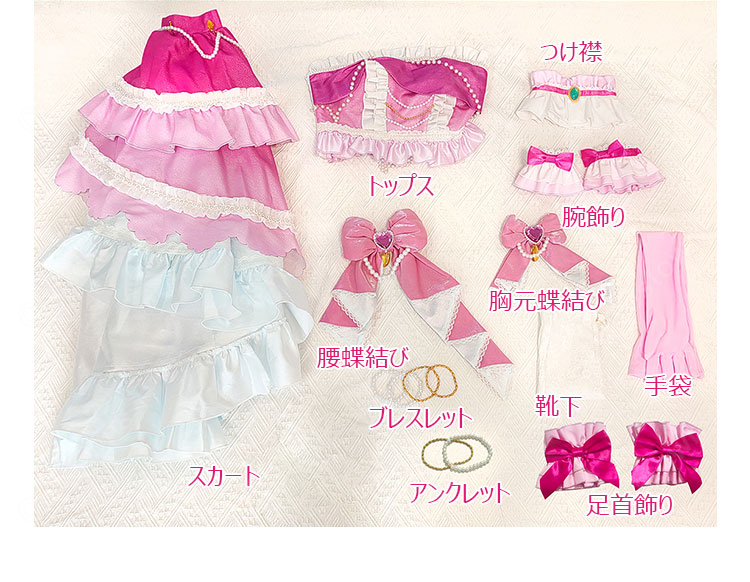 アイカツスターズ! 白鳥ひめ ドリーミングプリンセスコーデ