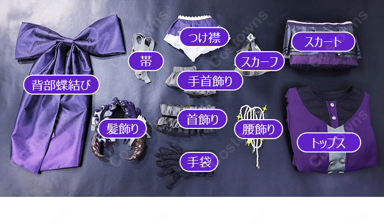 プロジェクトセカイ カラフルステージ! feat. 初音ミク ステップに想いをのせて 草薙寧々 コスプレ衣装 シェリール・オートクチュール ライブ衣装-11