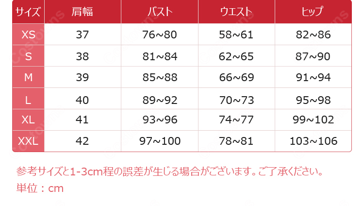 ウェンズデー シーズン2 パート2 イーニッド・シンクレア コスプレ衣装  刺繍 制服-8