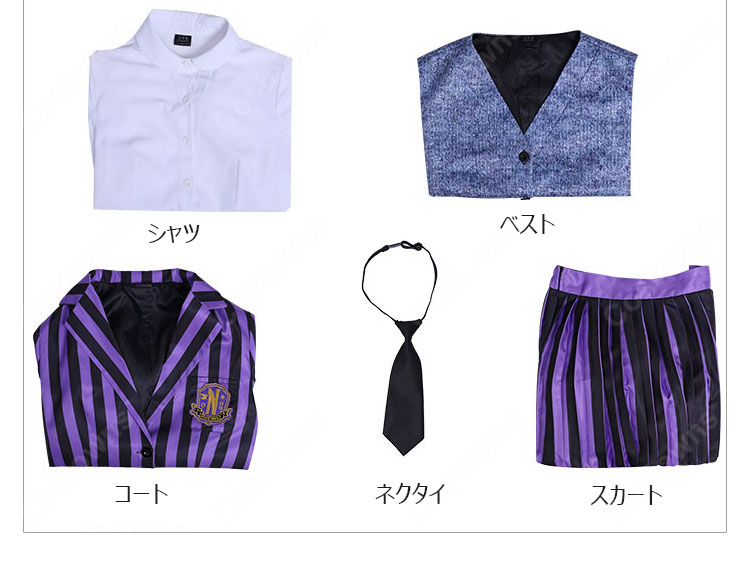 ウェンズデー シーズン2 ネヴァーモア学園の生徒 制服 コスプレ衣装-11