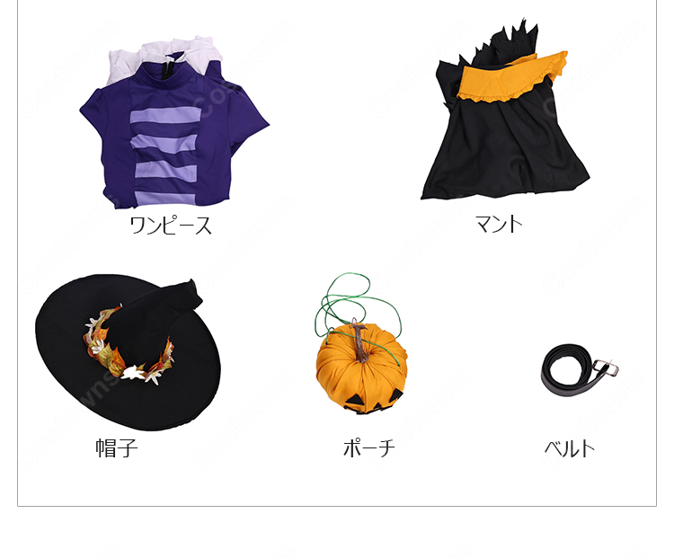 葬送のフリーレン × ORBcafe フリーレン  ハロウィン コスプレ衣装-8