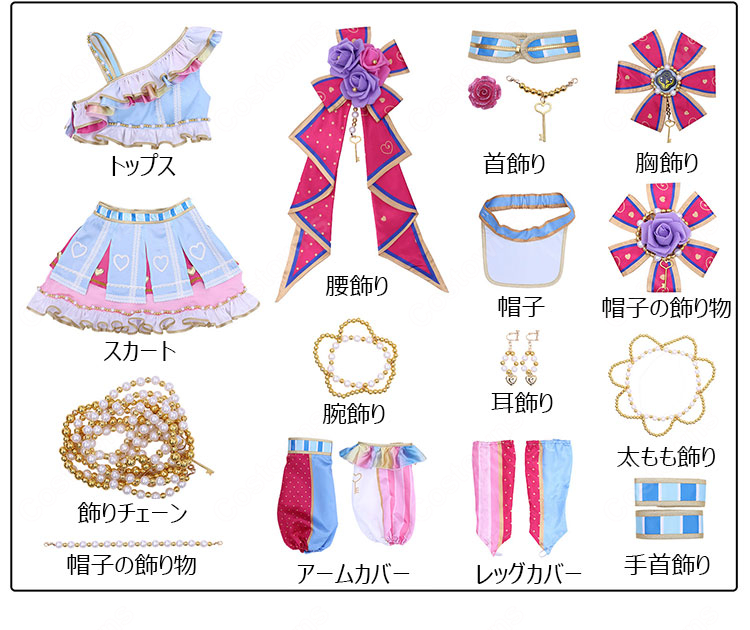 アイカツ! 霧矢あおい  ドリーミーキーチアコーデ コスプレ衣装-18