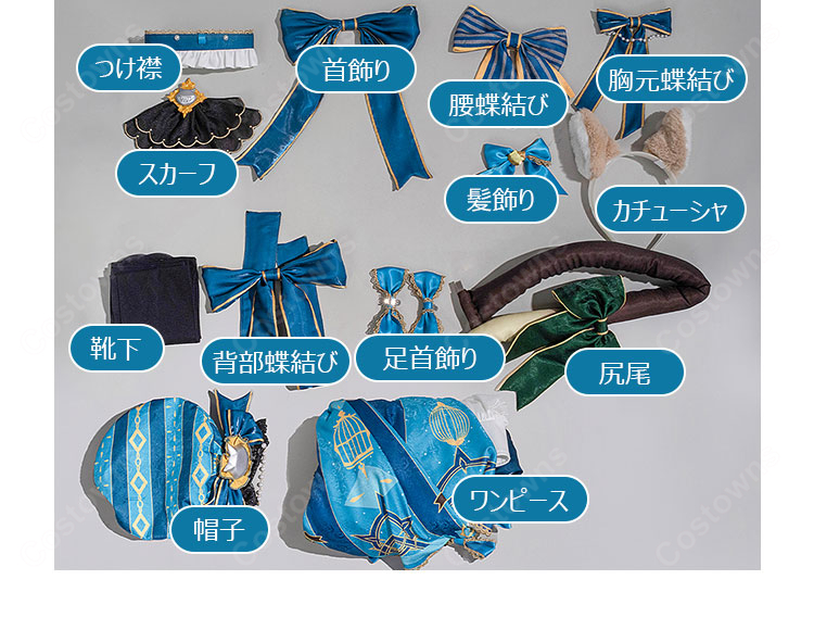 原神カフェ in ソウル リネット コスプレ衣装-7