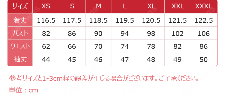 原神 サンドローネ 傀儡 コスプレ衣装-8