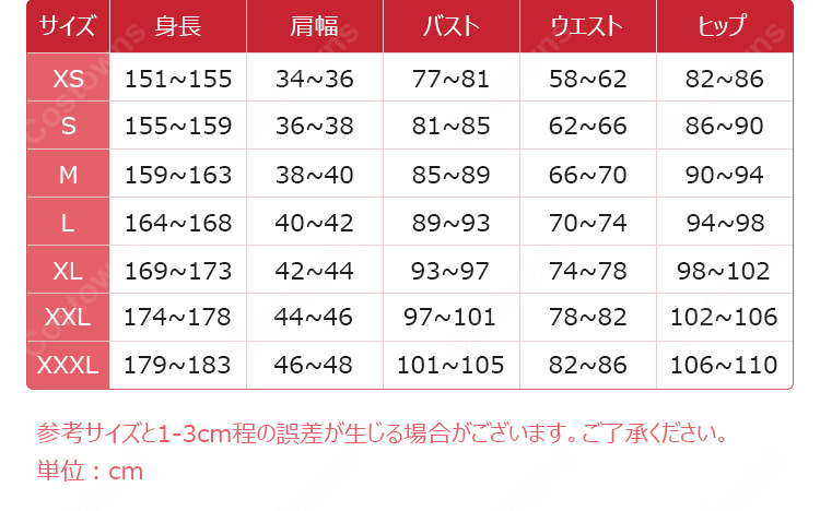 無期迷途 ガロファノ コスプレ衣装-8