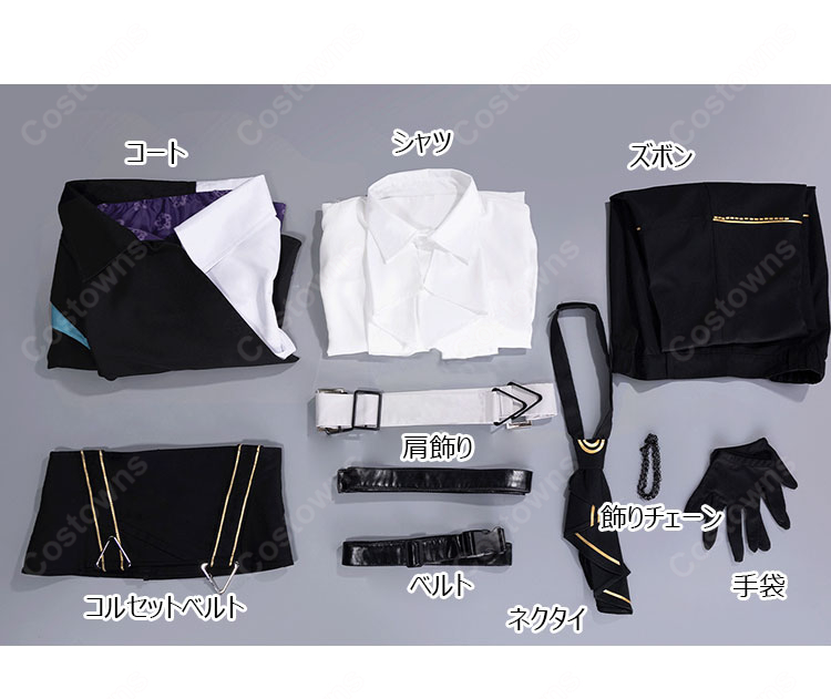 アークナイツ シャレム コスプレ衣装-6