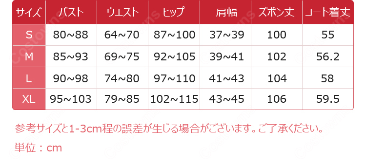 アークナイツ シャレム コスプレ衣装-7