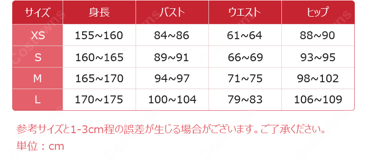 ポケモンレジェンズZ-A カラスバ コスプレ衣装-18