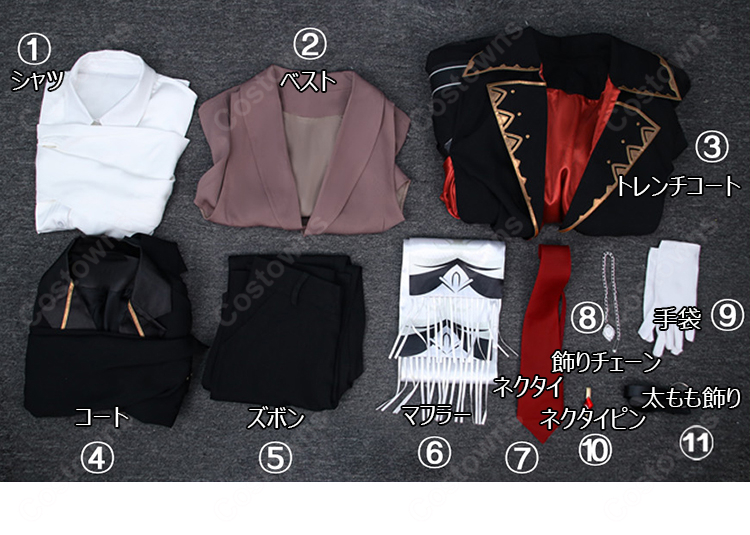 原神 璀夜华宴シリーズ ディルック アカツキワイナリーの貴公子 コスプレ衣装-10